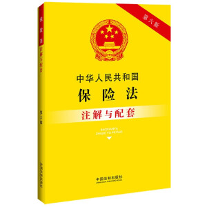 ���A���񹲺͇����U��ע���c���ף������棩