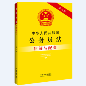 ���A���񹲺͇����ՆT��ע���c���ף������棩