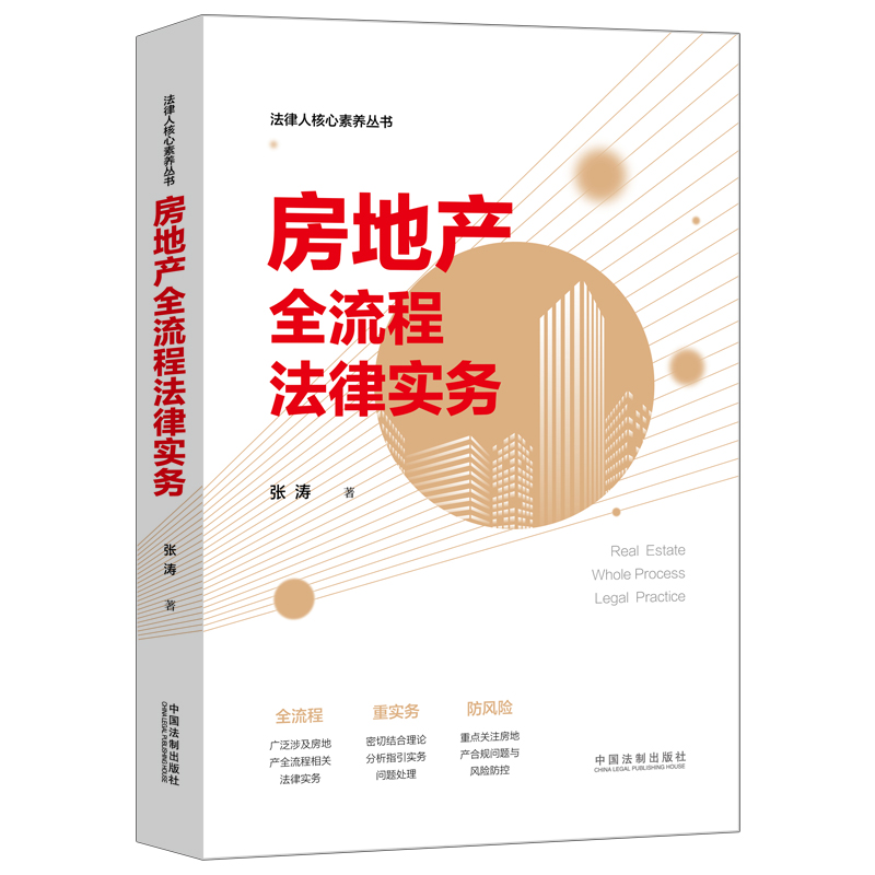 ���خa(ch��n)ȫ���̷��Ɍ�(sh��)��(w��)