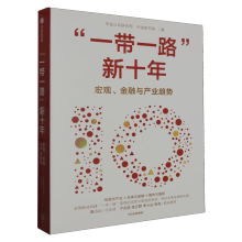 ��һ��һ·����ʮ��