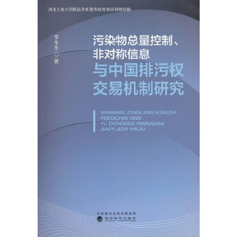 ��Ⱦ�ￂ���������ǌ��Q��Ϣ�c�Ї����ۙ�(qu��n)���יC(j��)���о�