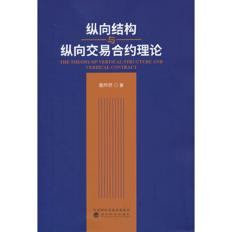 �v��Y(ji��)��(g��u)�c�v���׺ϼs��Փ