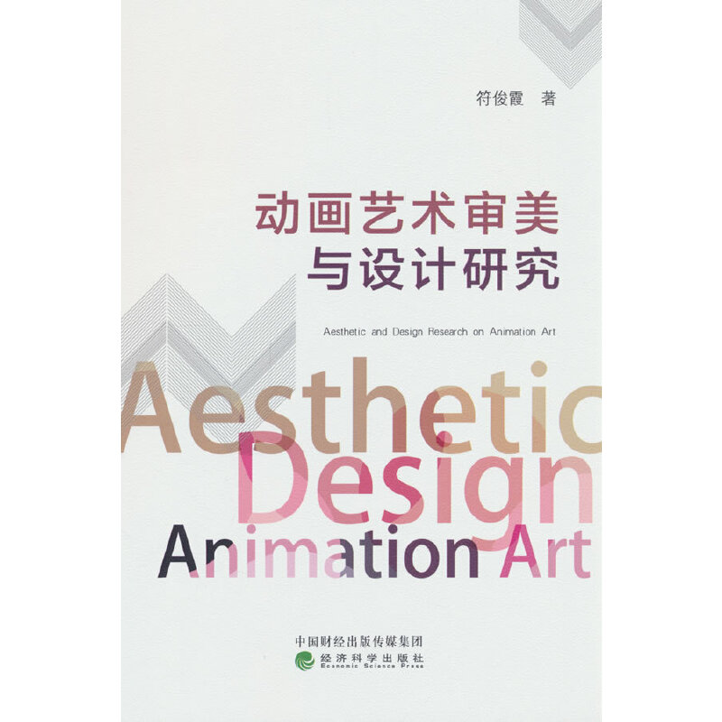 ��(d��ng)��ˇ�g(sh��)�����c�O(sh��)Ӌ(j��)�о�