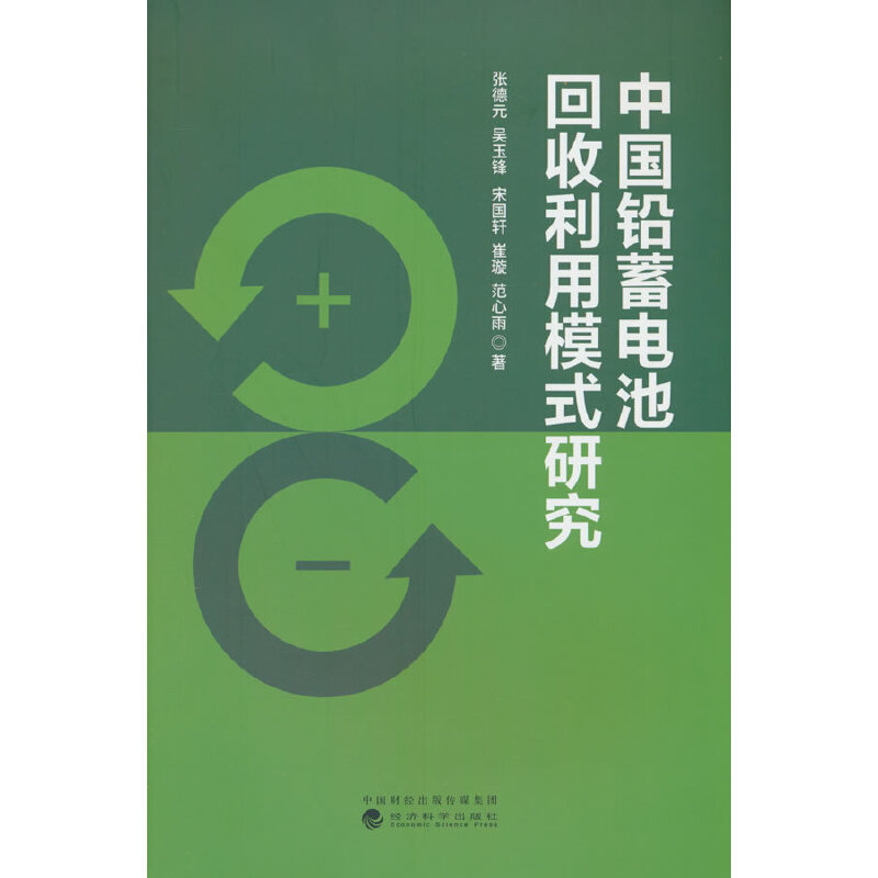 �Ї��U��늳ػ�������ģʽ�о�