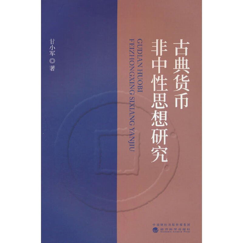 �ŵ�؛�ŷ�����˼���о�