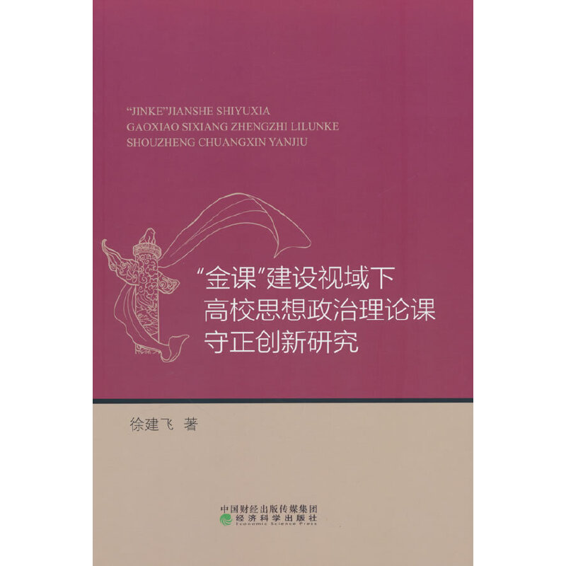 �����n�����O(sh��)ҕ���¸�У˼��������Փ�n������(chu��ng)���о�