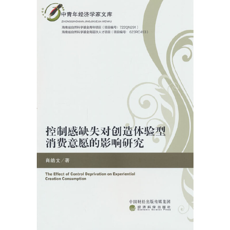 ���Ƹ�ȱʧ����(chu��ng)���w������M��Ը��Ӱ��о�