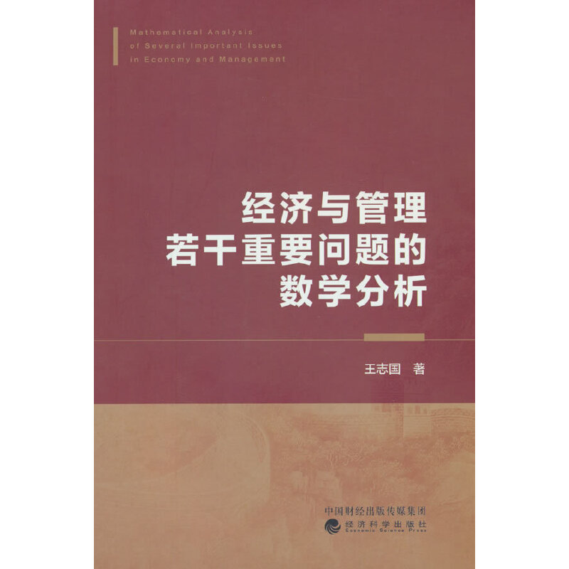 ��(j��ng)��(j��)�c����������Ҫ��(w��n)�}�Ĕ�(sh��)�W(xu��)����