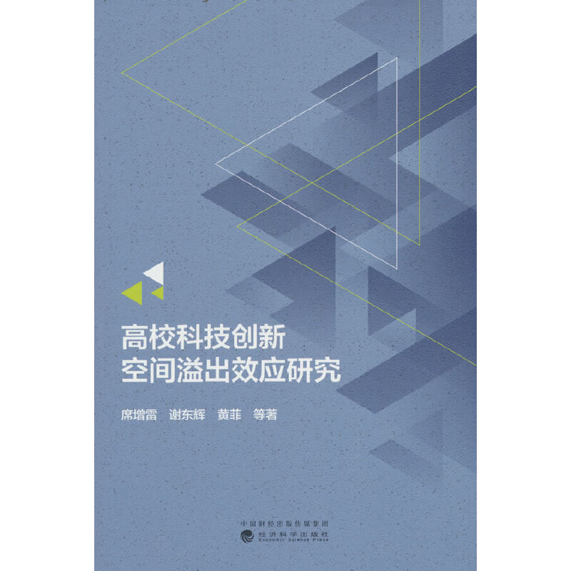 ��У�Ƽ���(chu��ng)�¿��g���Ч���о�