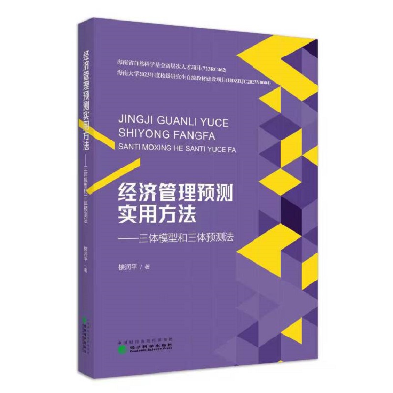 ��(j��ng)�������A�y���÷���