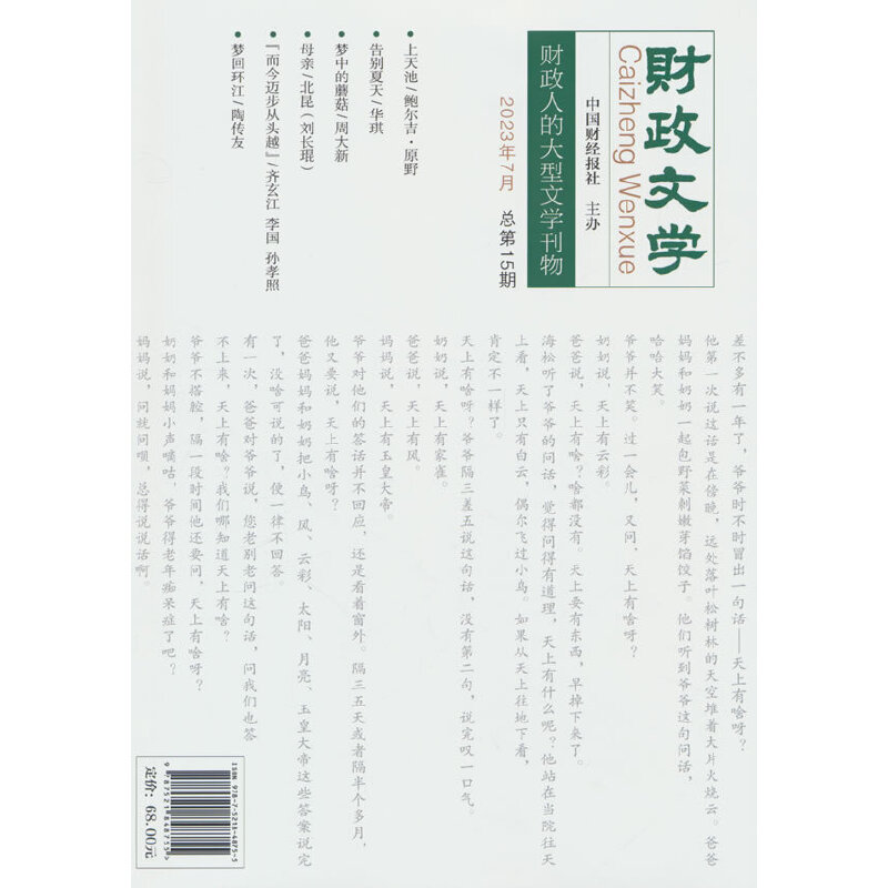 ؔ(c��i)���ČW(xu��) ����15��