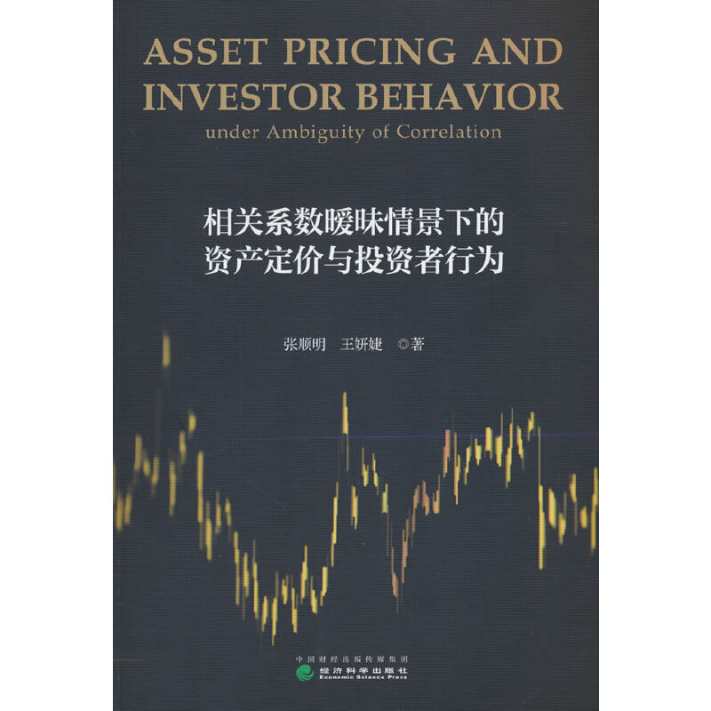 ���Pϵ��(sh��)�����龰�µ��Y�a(ch��n)���r�cͶ�Y���О�