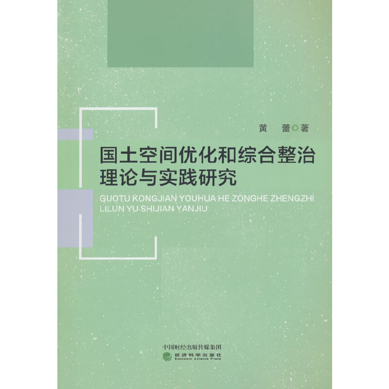 ��(gu��)�����g��(y��u)���;C��������Փ�c��(sh��)�`�о�