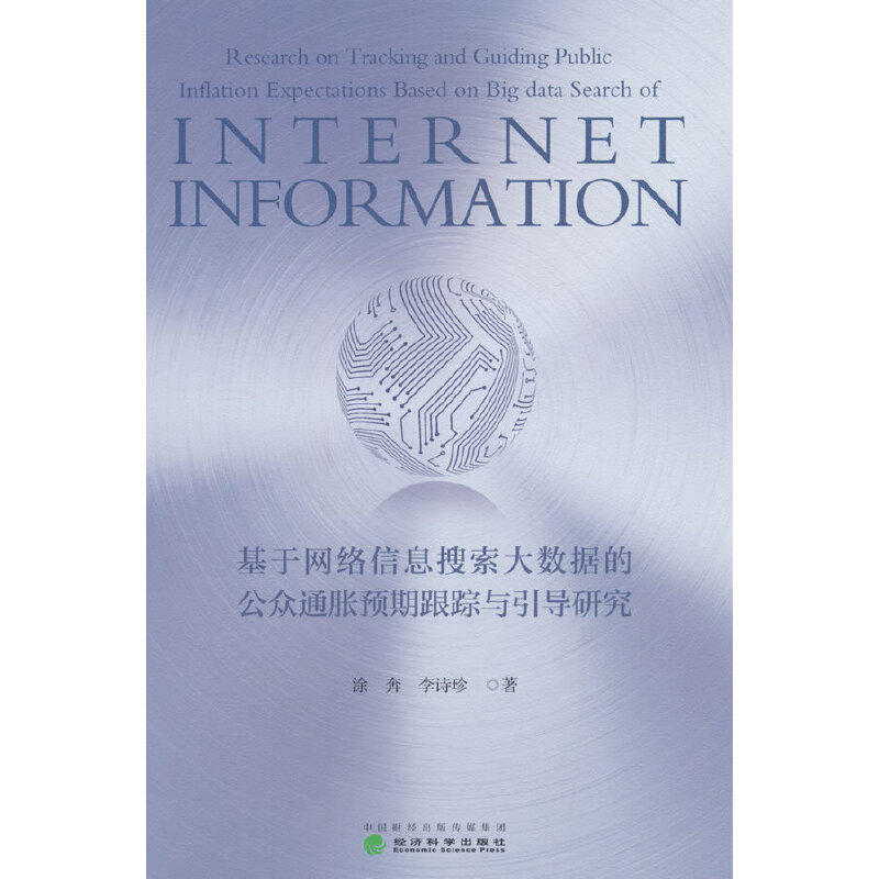 ���ھW(w��ng)�j(lu��)��Ϣ������(sh��)��(j��)�Ĺ���ͨÛ�A(y��)�ڸ�ۙ�c����(d��o)�о�