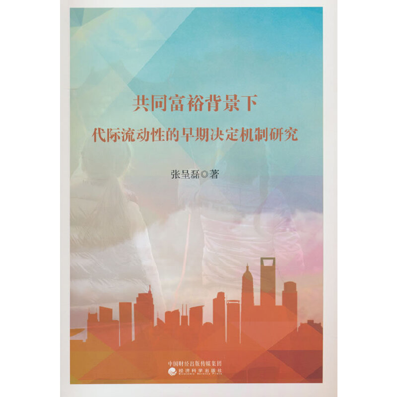 ��ͬ��ԣ�����´��H�����Ե����ڛQ���C���о�