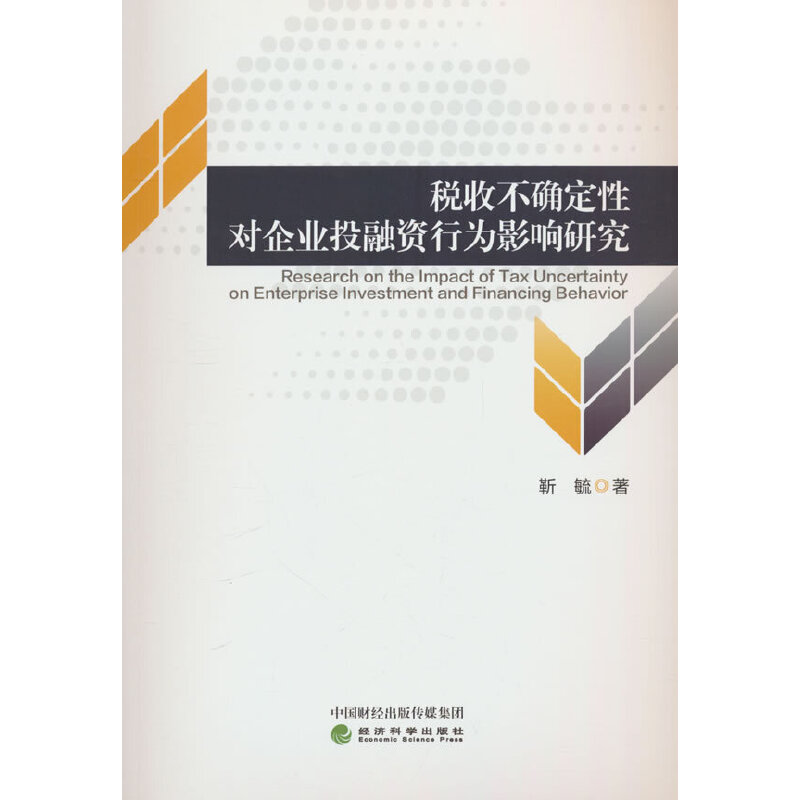 ���ղ��_���Ԍ���I(y��)Ͷ���Y�О�Ӱ��о�