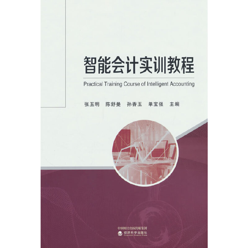 ���ܕ�(hu��)Ӌ(j��)��(sh��)Ӗ(x��n)�̳�