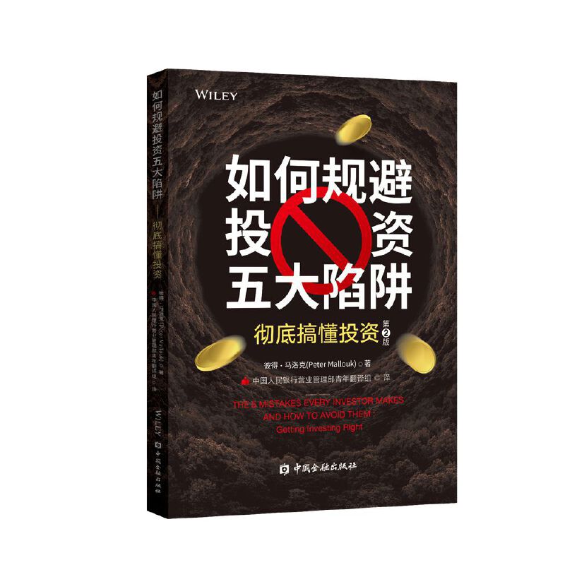 ���Ҏ(gu��)��Ͷ�Y�������:�ص׸㶮Ͷ�Y