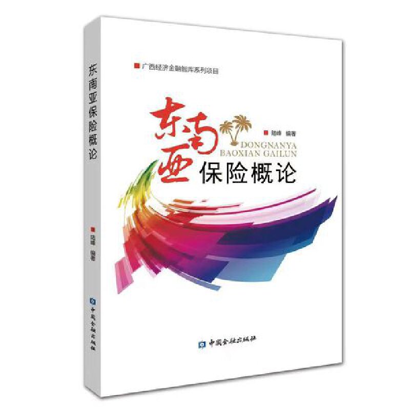 �|�ρ����U��Փ