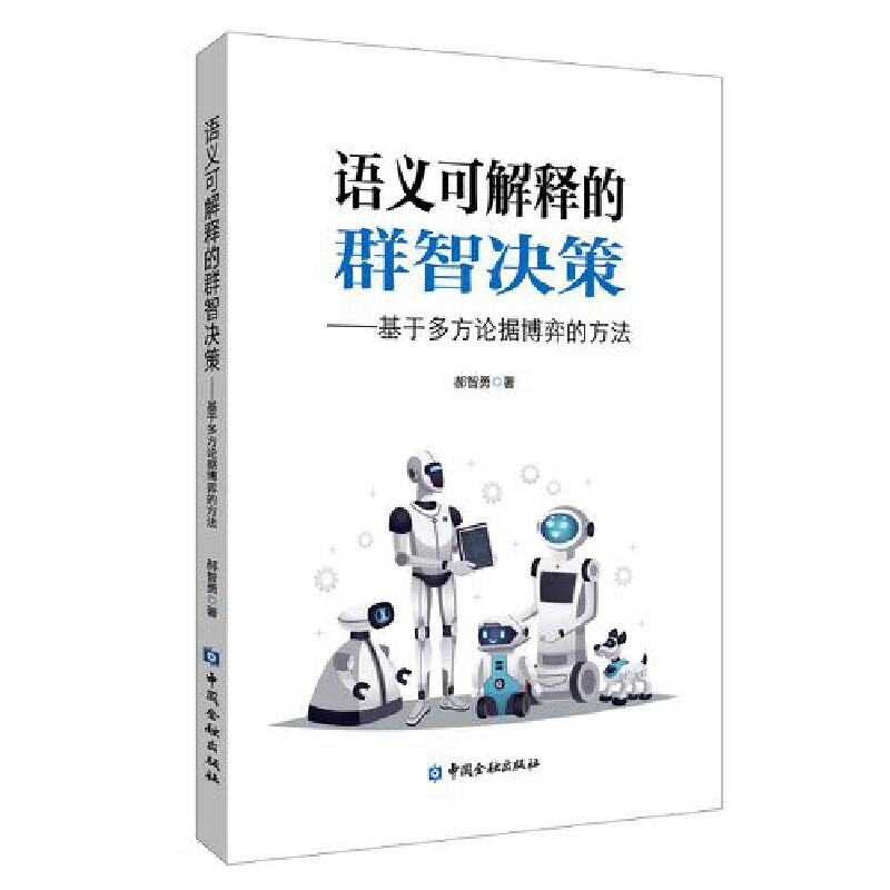 �Z�x�ɽ�ጵ�Ⱥ�ǛQ�ߣ����ڶ෽Փ�����ĵķ���