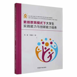 ���|(zh��)����ģʽ�´�W(xu��)����(sh��)�`�����c��(chu��ng)���������B(y��ng)