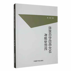 ��У�w���̌W(xu��)�Ļ��c�O(sh��)Ӌ(j��)�о�