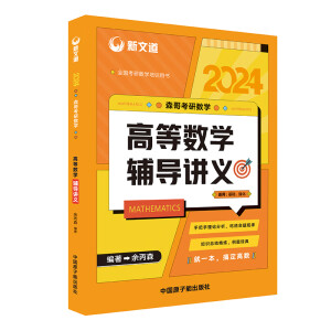 ɭ�翼�Д�(sh��)�W(xu��)�ߵȔ�(sh��)�W(xu��)�o��(d��o)�v�x