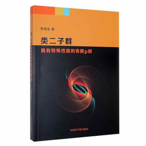 ���Ⱥ�����������|(zh��)������pȺ