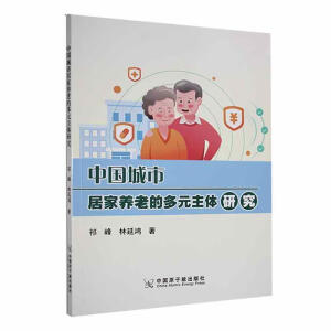 �Ї�(gu��)���оӼ��B(y��ng)�ϵĶ�Ԫ���w�о�