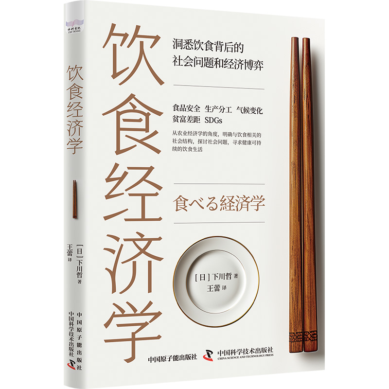 �ʳ��(j��ng)��(j��)�W(xu��)����Ϥ�ʳ��������(hu��)���}�ͽ�(j��ng)��(j��)����