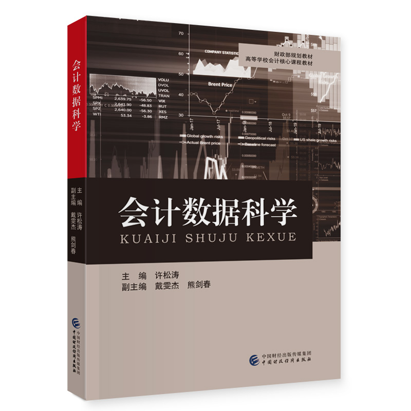 ��(hu��)Ӌ(j��)��(sh��)��(j��)�ƌW(xu��)