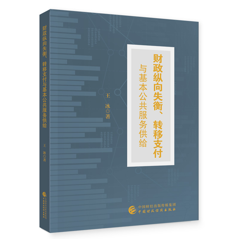 ؔ���v��ʧ�⡢�D(zhu��n)��֧���c�����������չ��o