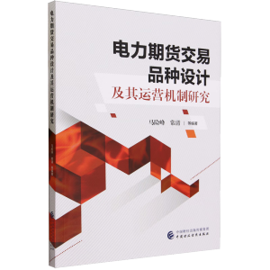 �����؛����Ʒ�N�O(sh��)Ӌ(j��)�����\(y��n)�I(y��ng)�C(j��)���о�