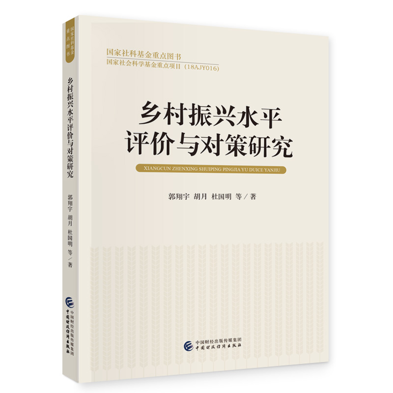 �l(xi��ng)�����dˮƽ�u�r�c�����о�