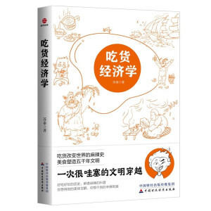 ��؛��(j��ng)��(j��)�W(xu��)