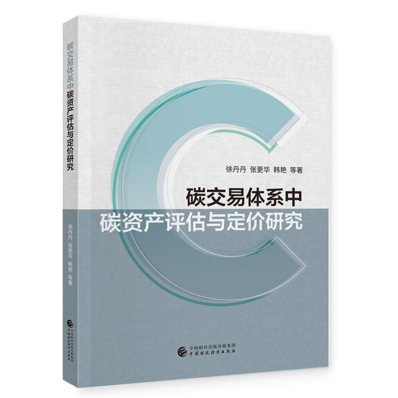 ̼�����wϵ��̼�Y�a(ch��n)�u���c���r�о�