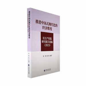 ���M(j��n)�Ї�(gu��)ʽ�F(xi��n)�����Ľ�(j��ng)��(j��)�S��