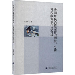 �҇�(gu��)�������M(f��i)���Ĝy(c��)�����ֽ⼰�����{(di��o)��(ji��)���÷���