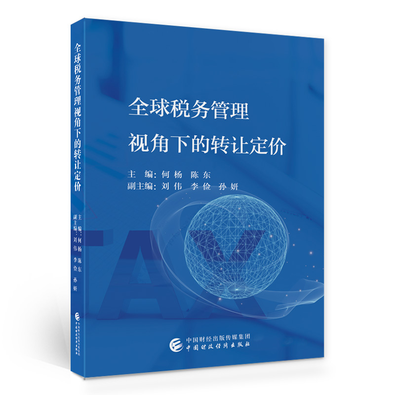 ȫ�򶐄�(w��)����ҕ���µ��D(zhu��n)׌���r(ji��)