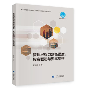 ����ә�(qu��n)���ƺ⏊(qi��ng)����Ͷ�Y�(q��)���c�Y���Y(ji��)��(g��u)