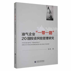 �͚���I(y��)��һ��һ·��20��Ͷ�Y�L(f��ng)�U(xi��n)�����о�