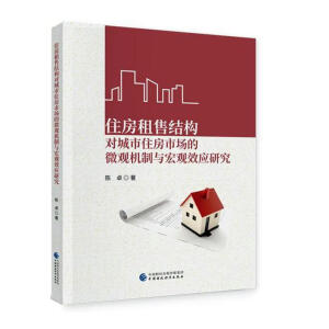 ס�����۽Y(ji��)��(g��u)��(du��)����ס���Ј�(ch��ng)��΢�^�C(j��)���c���^Ч��(y��ng)�о�