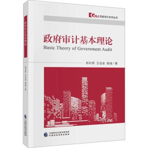 ������Ӌ(j��)������Փ