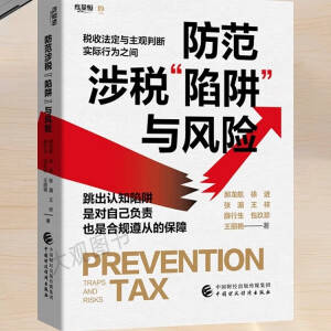 �����涐�����塱�c�L(f��ng)�U