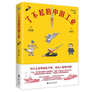 �˲�����Ї�(gu��)���I(y��)��ȫ�������Ї�(gu��)�Ƽ�ʷ+���I(y��)ʷ��