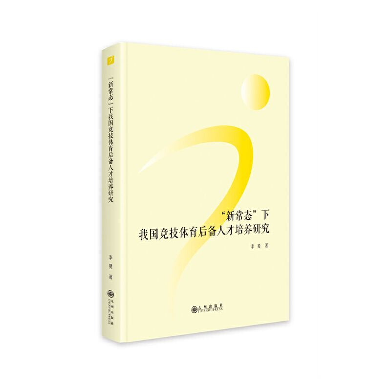 ���³��B(t��i)�����҇������w������˲����B(y��ng)�о�