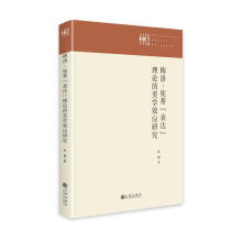 ÷��-���١����_����Փ�����WЧ��(y��ng)�о�