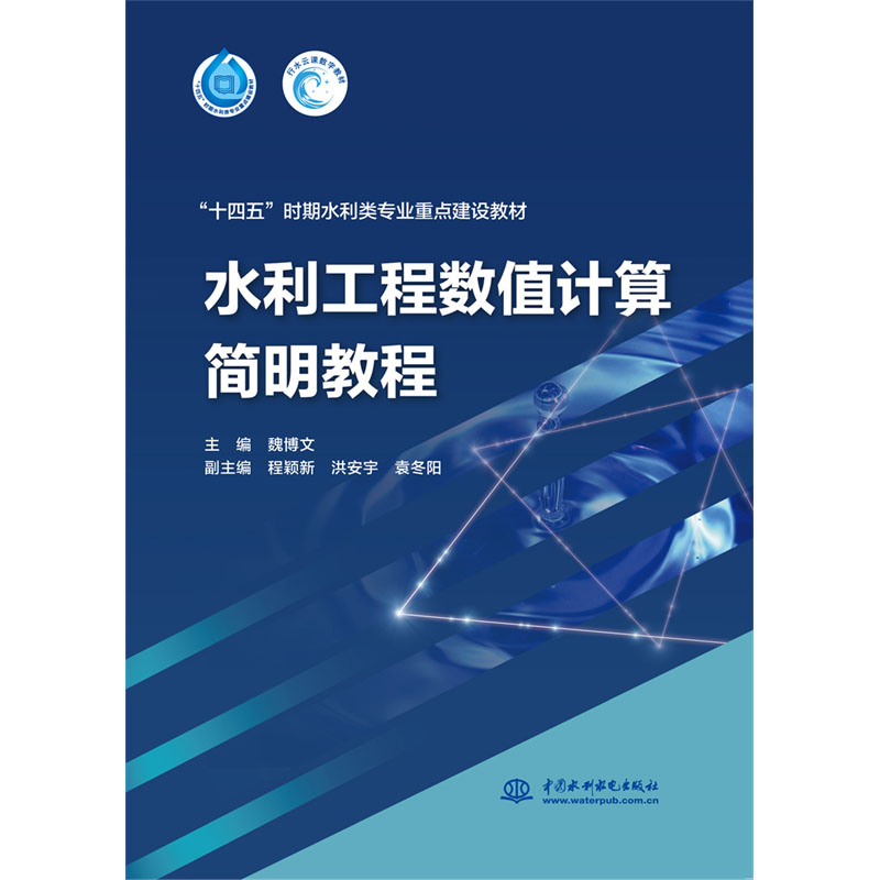 ˮ�����̔�(sh��)ֵӋ�㺆���̳̣���ʮ���塱�r��ˮ����I(y��)���c���O�̲ģ�