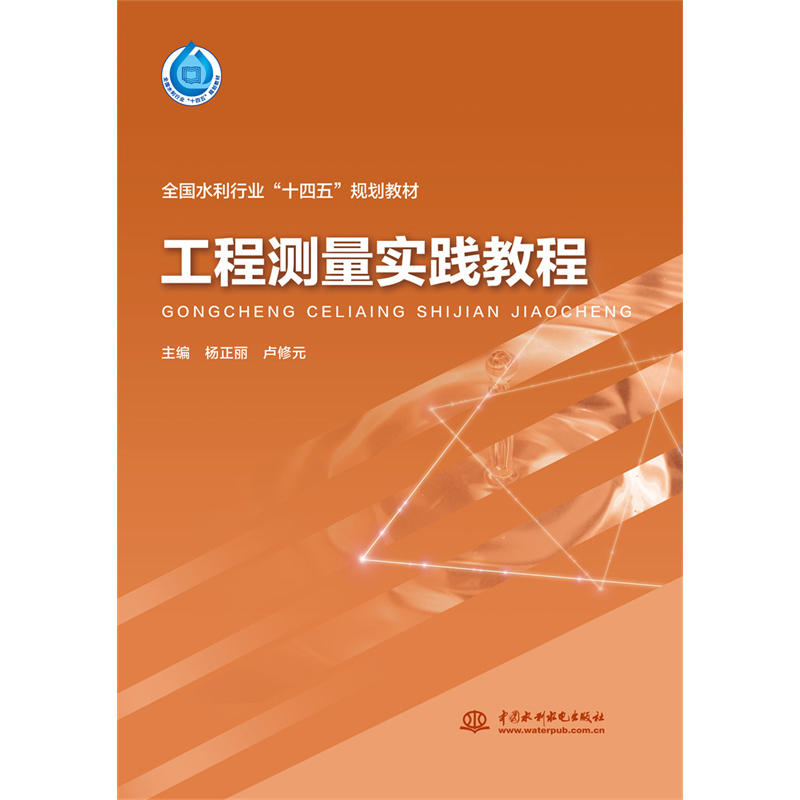 ���̜y(c��)����(sh��)�`�̳̣���ʮ���塱�r(sh��)��ˮ����I(y��)���c(di��n)���O(sh��)�̲ģ�