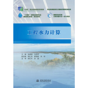 ����ˮ��Ӌ(j��)��